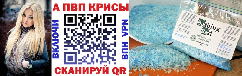 A PVP VHQ Купить Новоуральск