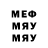 Кодеин напиток Lean (лин) GoodDron
