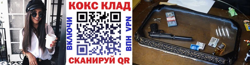COCAIN 97% Новоуральск
