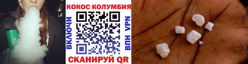 Купить закладки  Новоуральск  Кокаин Перу 