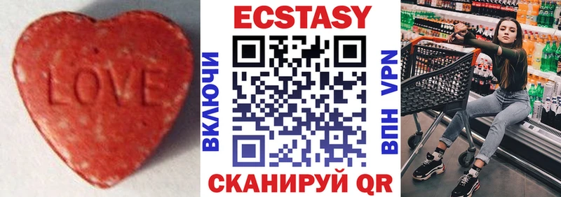 Купить где  Новоуральск  Ecstasy Punisher 