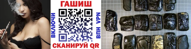 Купить закладки  Новоуральск  Гашиш гарик 