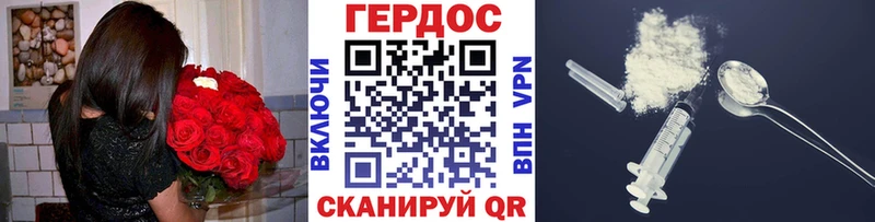 Героин афганец  Купить  Новоуральск 