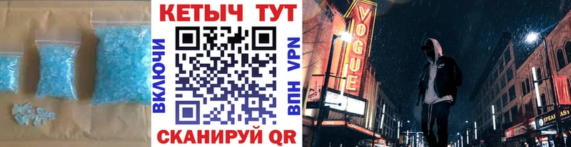КЕТАМИН VHQ  Купить  Новоуральск 