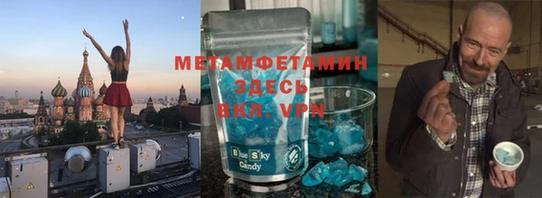 ешки Горнозаводск
