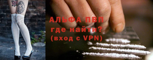 крисы Горно-Алтайск