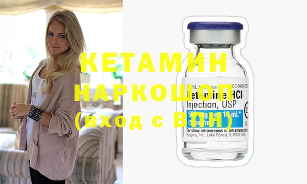 первитин Вяземский
