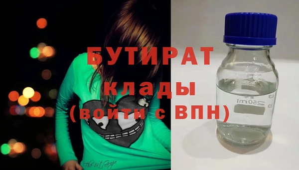 ешки Горнозаводск
