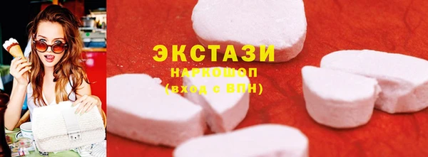 первитин Вяземский