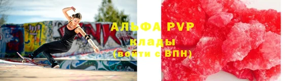 ешки Горнозаводск