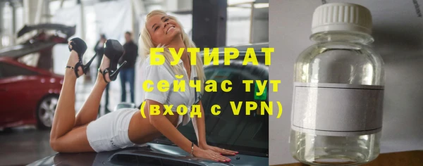 прущие крисы Вязьма
