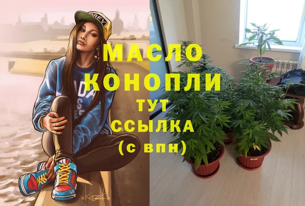 прущие крисы Вязьма