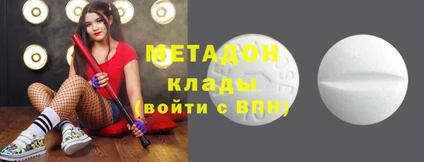 прущие крисы Вязьма