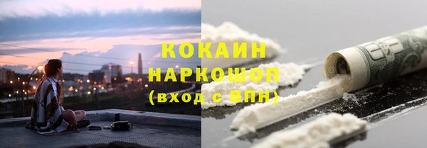 крисы Горно-Алтайск