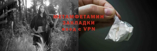 крисы Горно-Алтайск