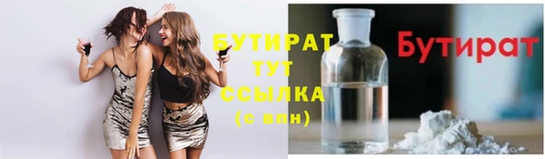 крисы Горно-Алтайск