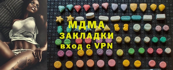 крисы Горно-Алтайск
