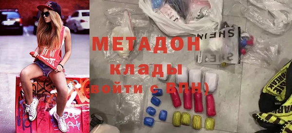 mdpv Вязники
