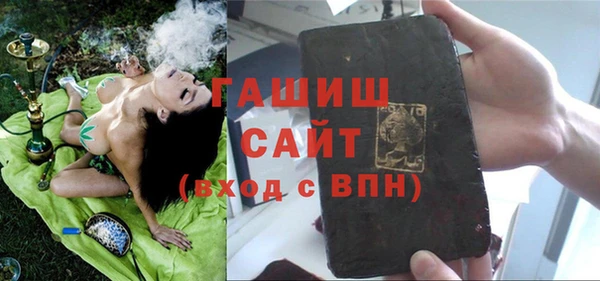 крисы Горно-Алтайск
