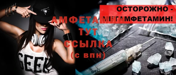 ешки Горнозаводск