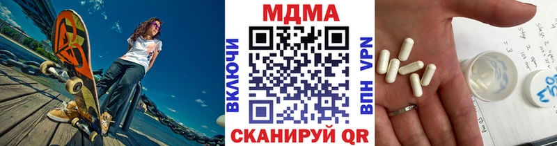 Купить  Новоуральск  МДМА молли 