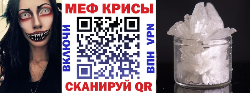 Купить где  Новоуральск  МЯУ-МЯУ кристаллы 