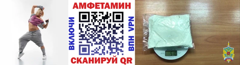 Купить  Новоуральск  Метамфетамин Декстрометамфетамин 99.9% 