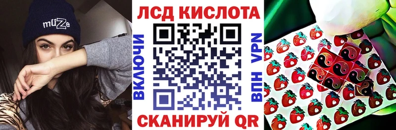 Марки 25I-NBOMe 1,8мг  Купить где  Новоуральск 